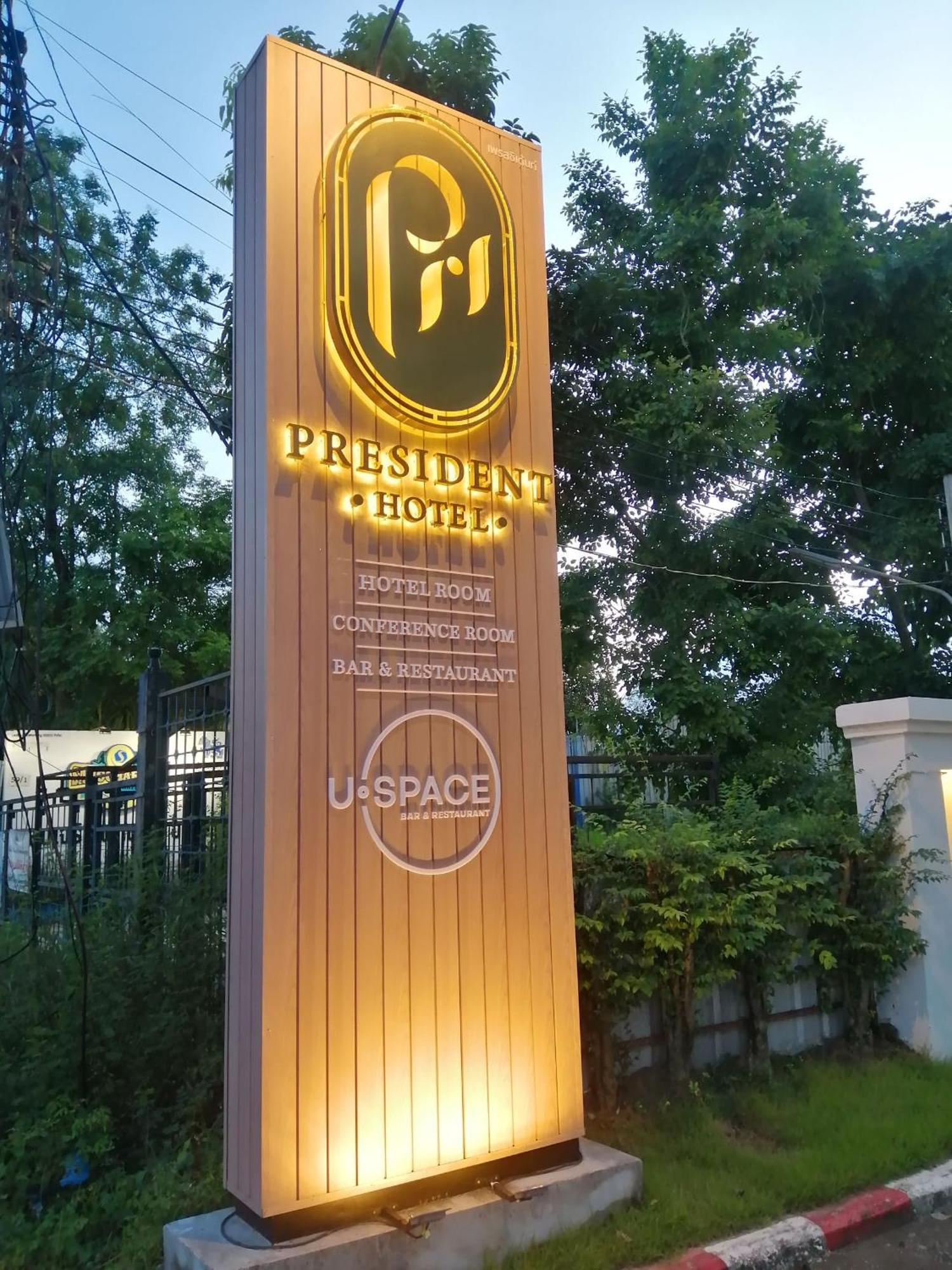 President Hotel Udonthani Ngoại thất bức ảnh