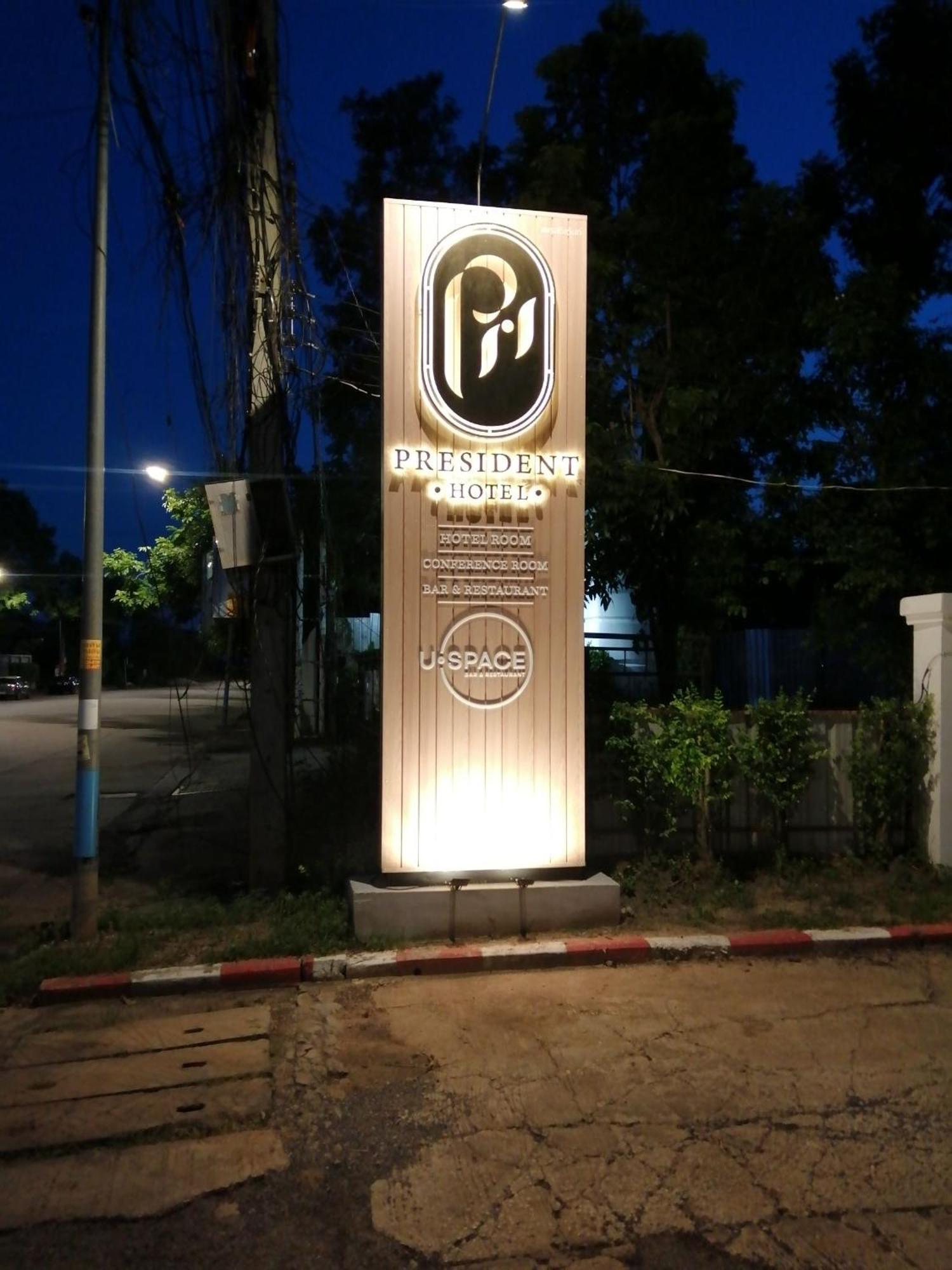 President Hotel Udonthani Ngoại thất bức ảnh